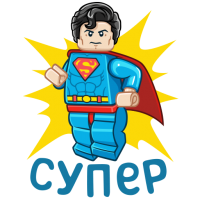 Условно бесплатные стикеры Lego ВКонтакте